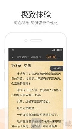 威尼斯人登录入口